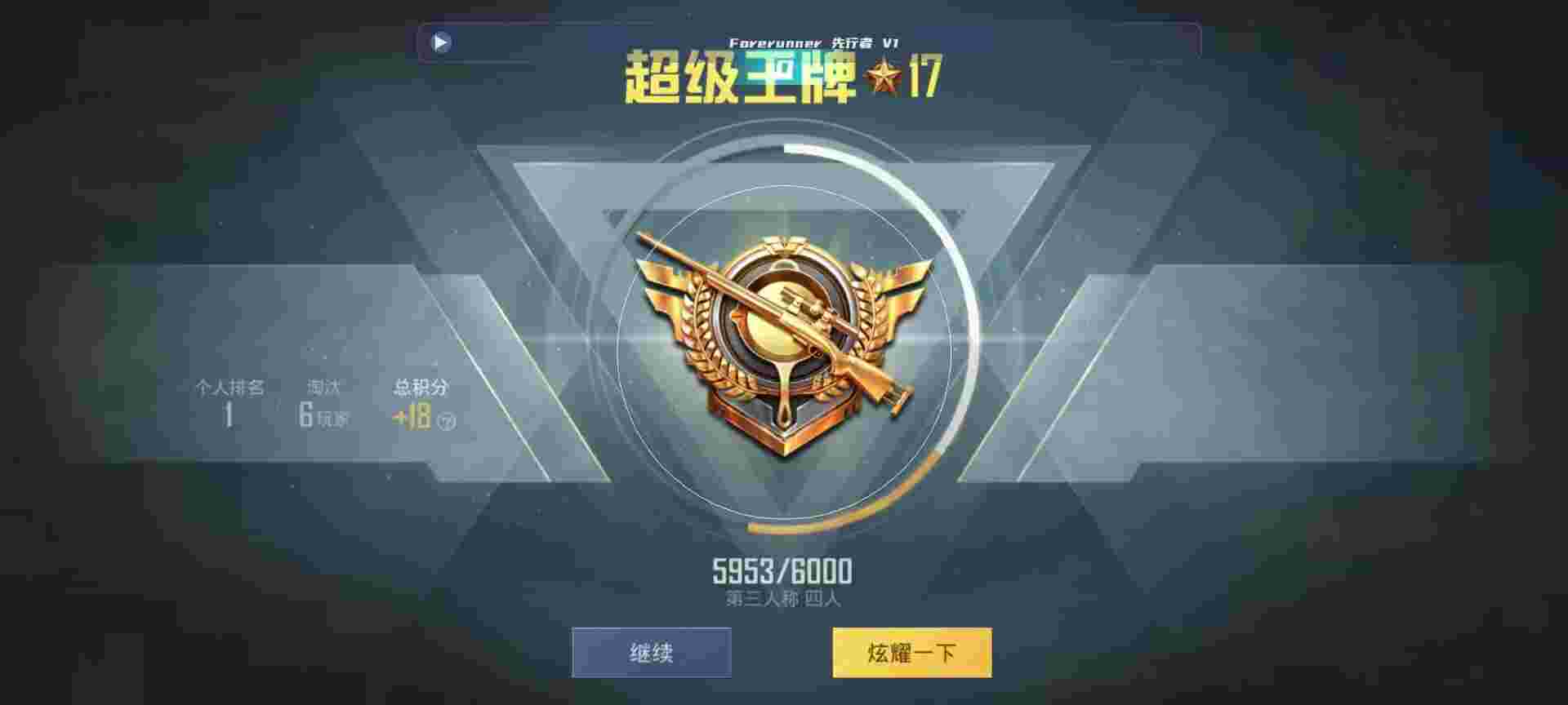 和平精英鸡腿辅助自瞄 - 暗区突围1.0.52.52下载辅助预览图